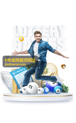 hth官网首页网址官网入口导航